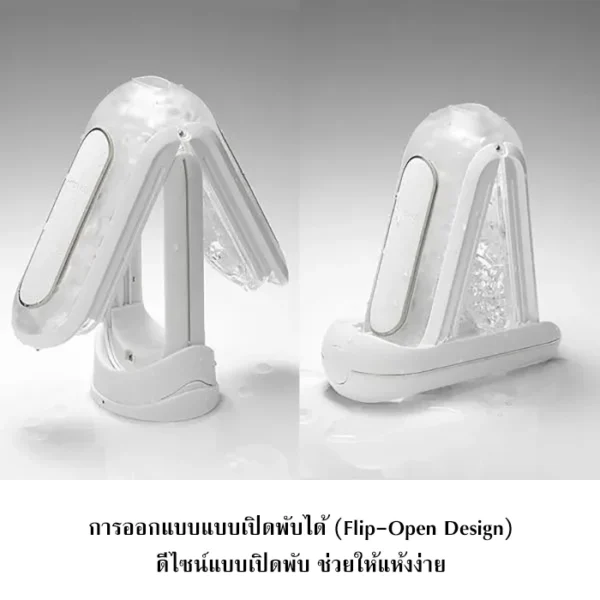 Tenga flip zero ev 7new