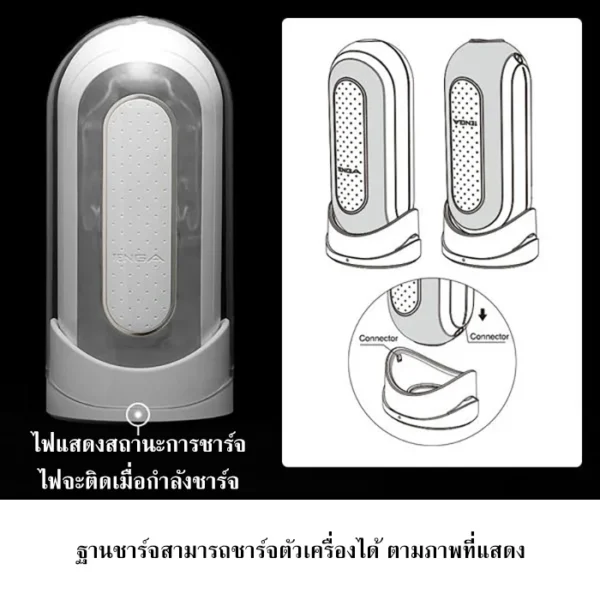 Tenga flip zero ev electronic vibration 6