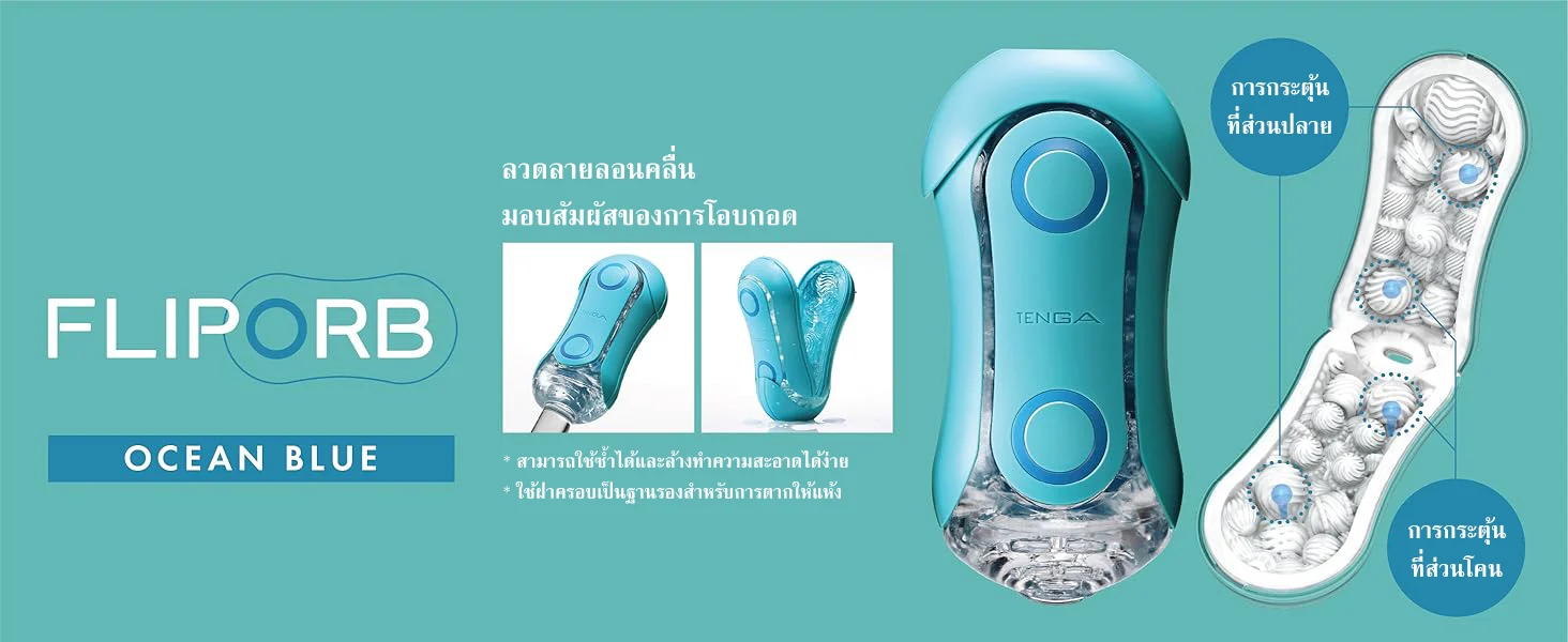 Flip orb banner blue