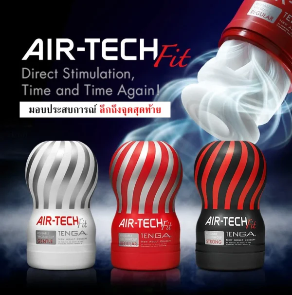 Tenga air tech fit detail 2