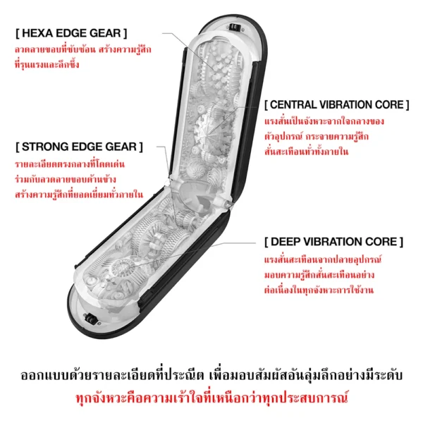 Tenga flip zero gravity ev black 4