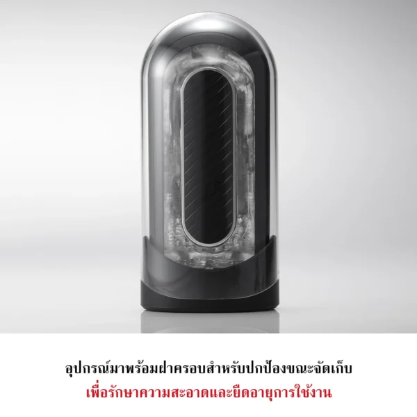 Tenga flip zero gravity ev black 7