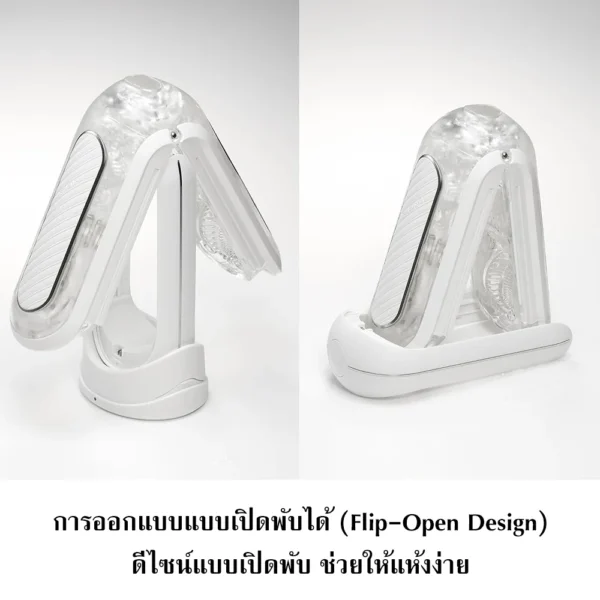 Tenga flip zero gravity ev white 4