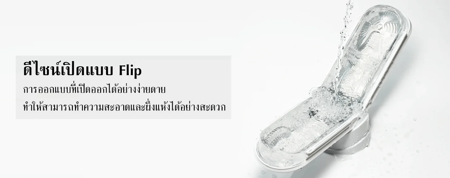 Tenga flip zero gravity white detail 2