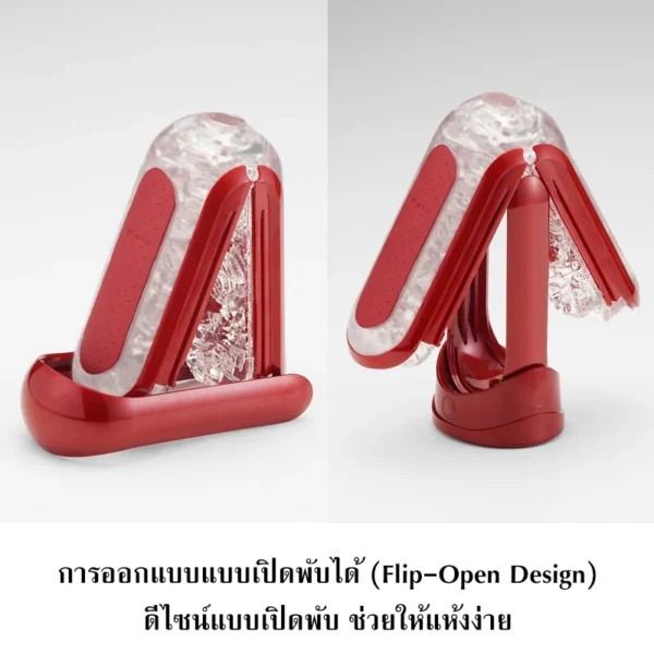 Tenga flip zero red 7