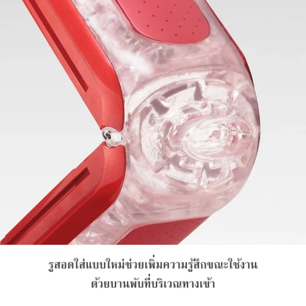 Tenga flip zero red 8