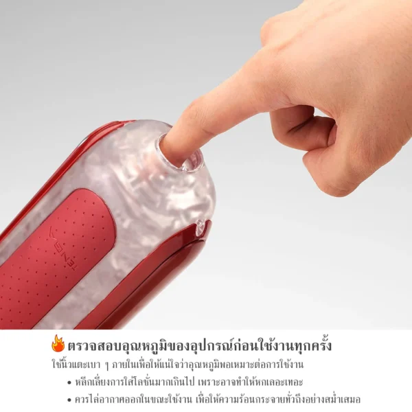 Tenga flip zero red 9