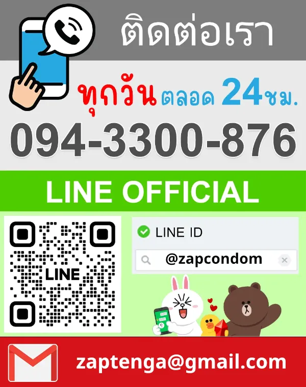 Line Official