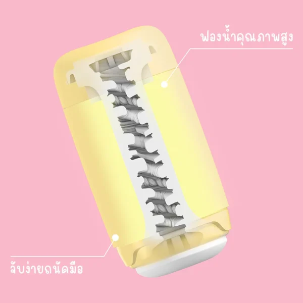 Tenga puffy custard yellow 1