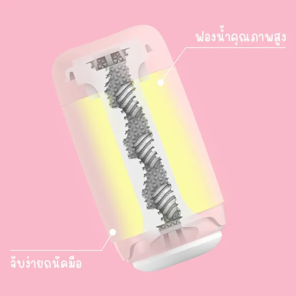 Tenga puffy strawberry pink 1