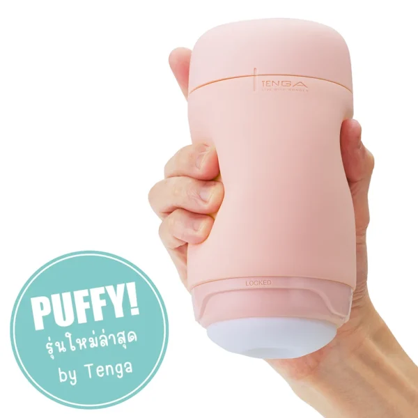 Tenga puffy strawberry pink 3