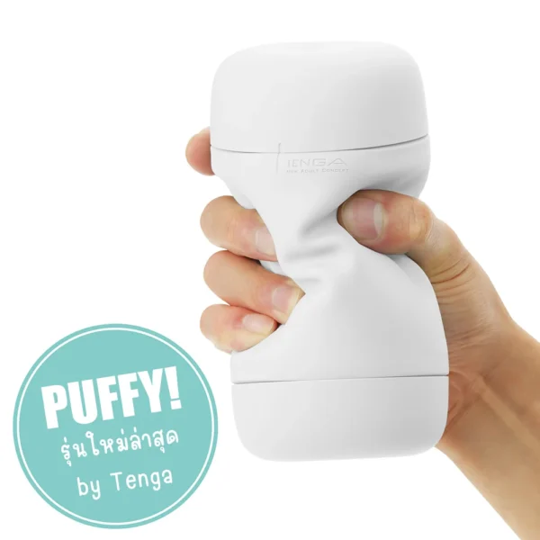 Tenga puffy sugar white 3