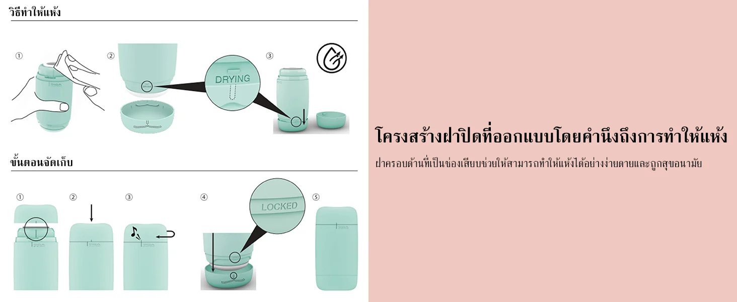 Tenga puffy detail 4