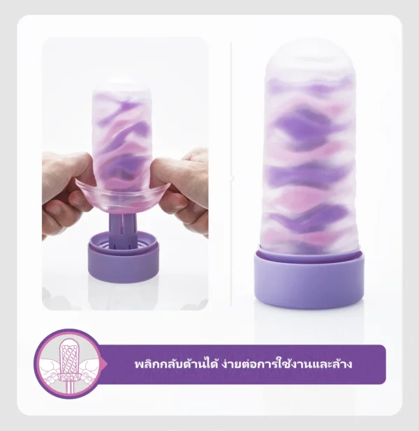 Tenga arte drape detail 2