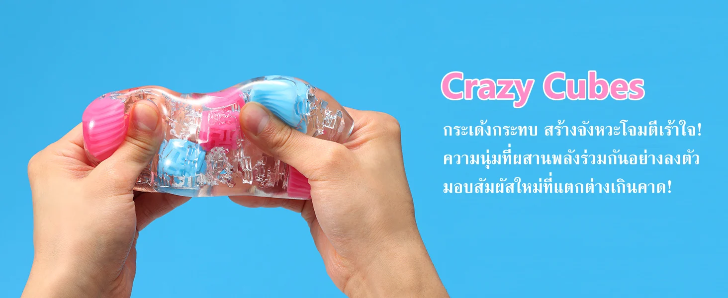 Tenga bobble detail 2