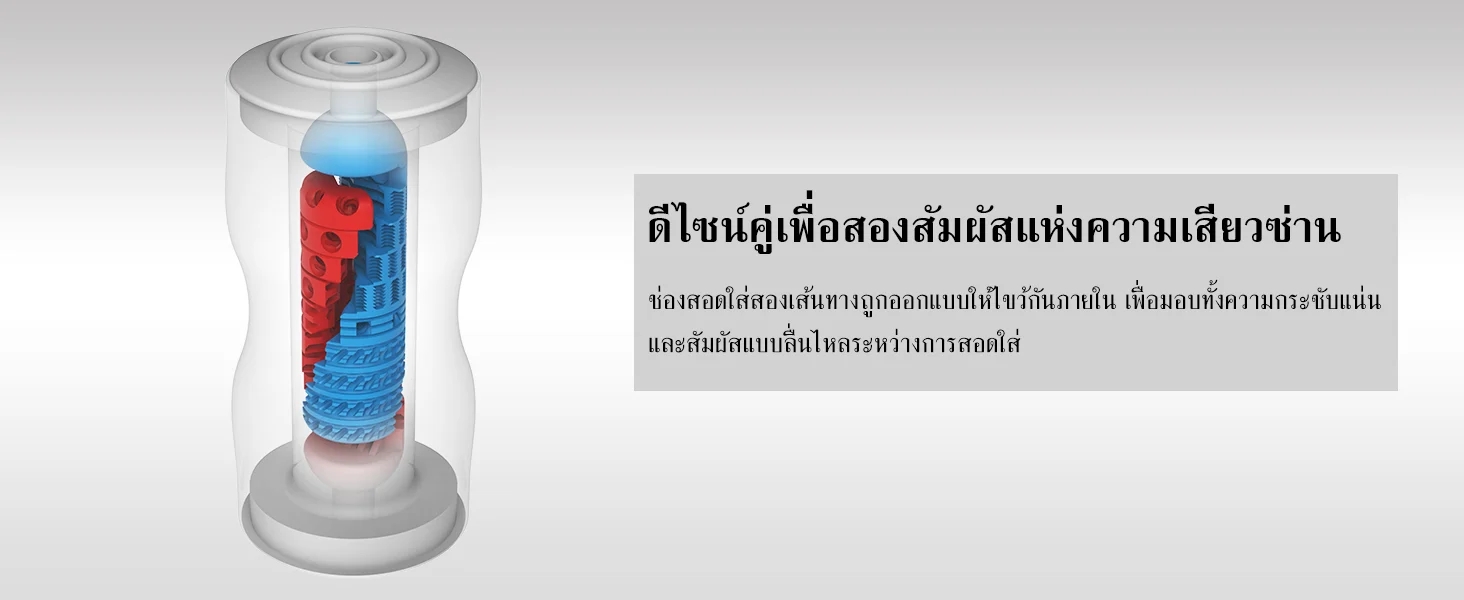 Tenga double hole cup detail 2