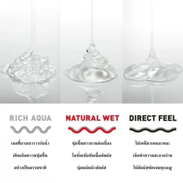 Tenga play gel detail 1