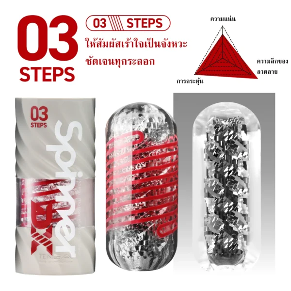 Tenga spinner dx 03 2