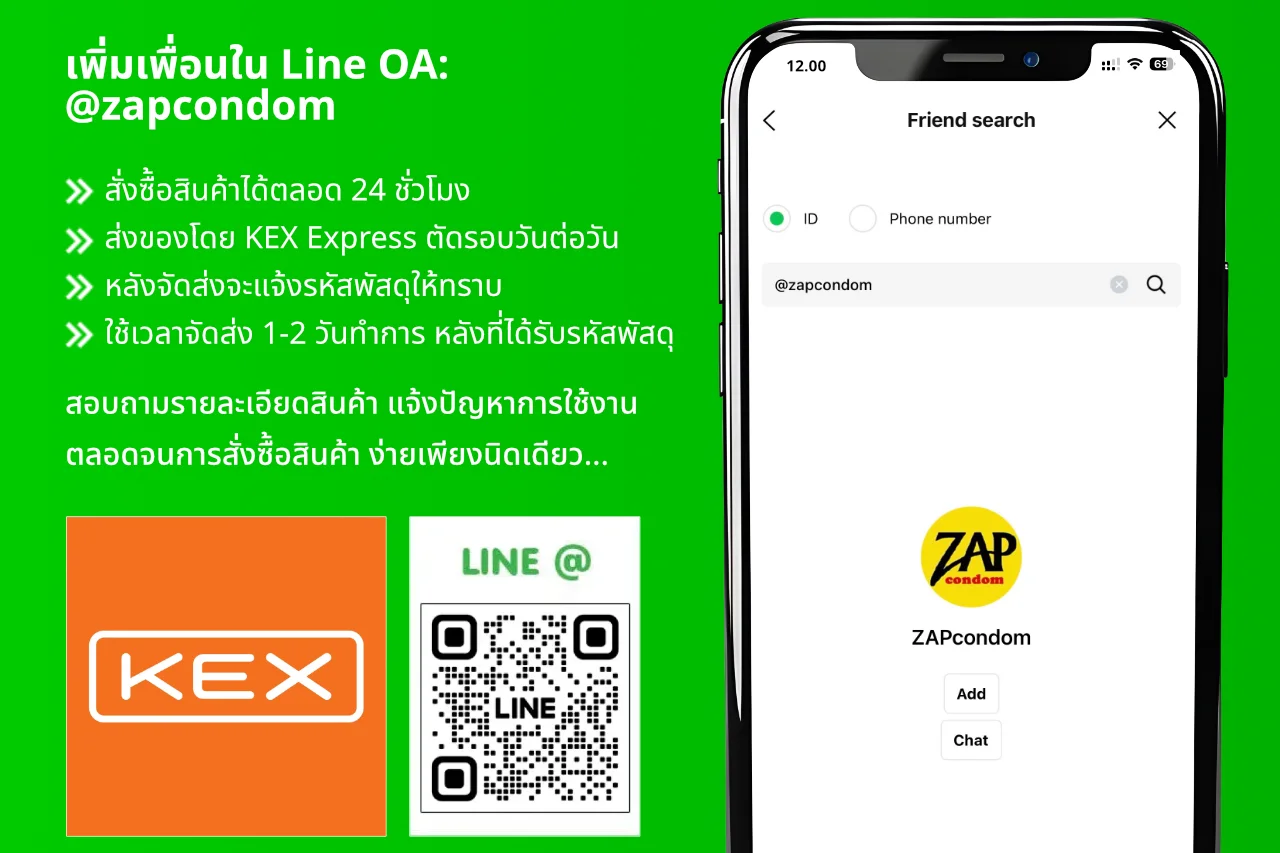 Banner line oa