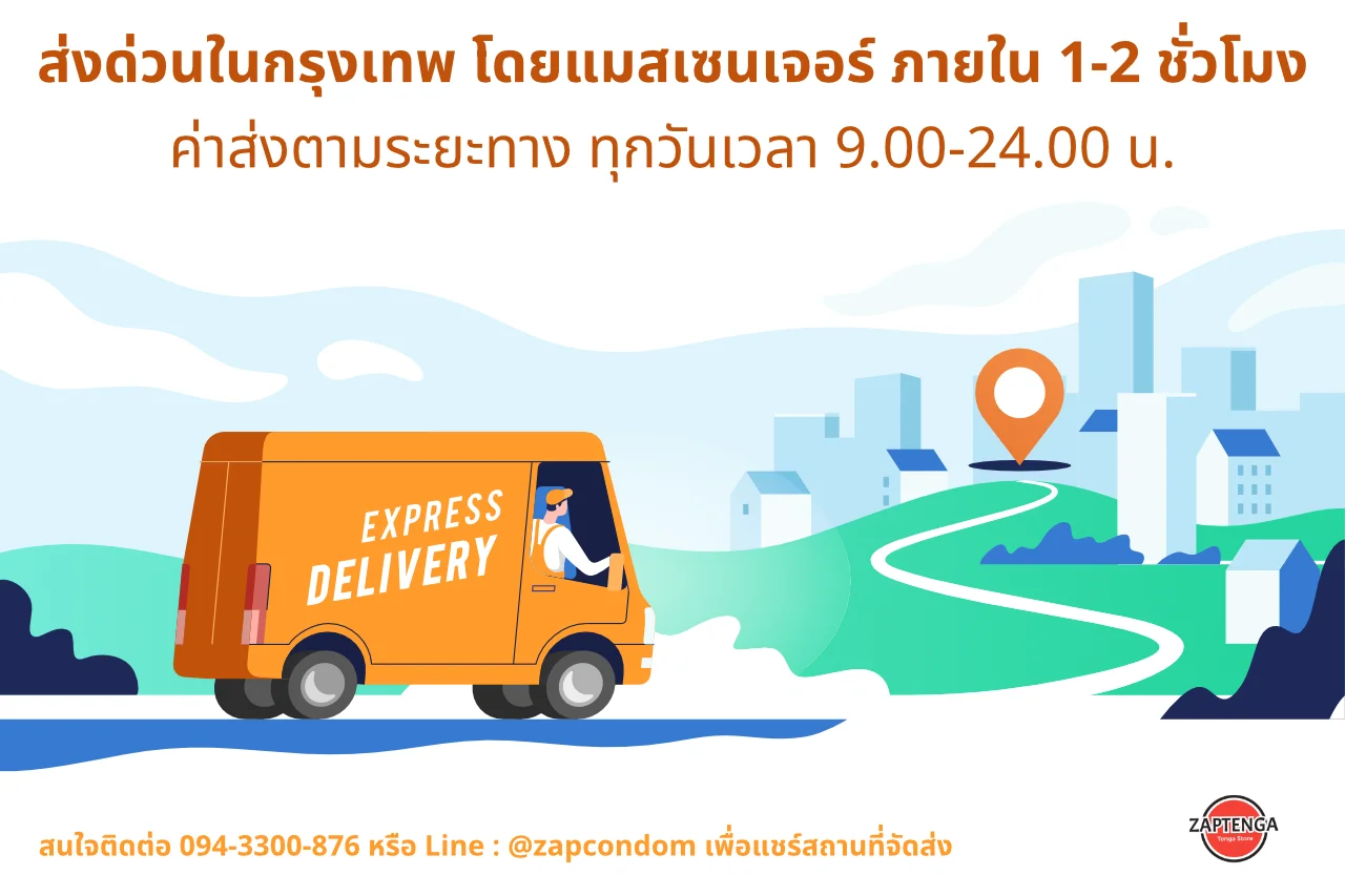 Banner shipping