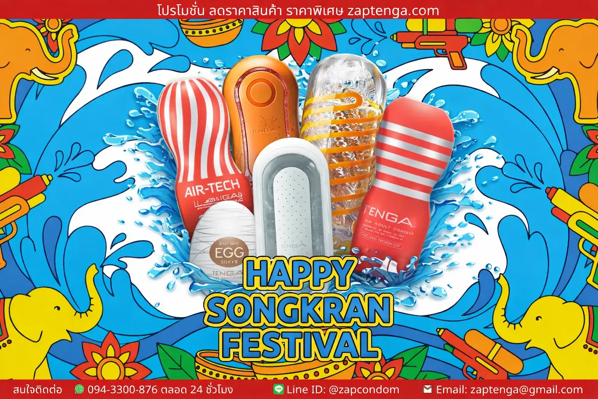 Zaptenga promotion